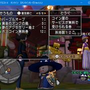 ドラクエ10プレイ日記 カテゴリーの記事一覧 くむのなんとなくきまぐれに 自由奔放な人の日記 ドラクエ10プレイ日記 カテゴリーの記事一覧 くむのなんとなくきまぐれに 自由奔放な人の日記