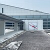 平間至展/郡山市立美術館