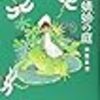 ビーム感想（※発売日より13日遅れ）