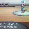 【ポケットモンスター ブラック・ホワイト】シンオウ神様vsイッシュ三猿 伝説バトル神