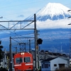 自己紹介 兼 テスト投稿【岳南鉄道×富士山】