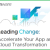 VMwareイベント：Accelerate Your App and Cloud Transformation