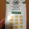 KOIKEYA　PRIDE　POTATO　秘伝濃厚のり塩