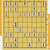 次の一手　横歩取り編