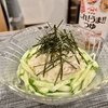 #63 【プレゼント企画に釣られました】料理をするきっかけも色々あるよっていう話