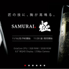 【SAMURAI　極】　極が本日予約開始！予約サイトはこちらです！！！