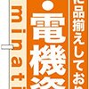 蟻の巣が　金塊の中に　できている