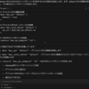 TerraformとCursor