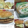 瀬戸内レモンペッパー たまごてりやきを実食レビュー。お菓子みたいな"てりたま"に思えました。【マクドナルド】