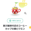 ゲー録609　【Pikmin Bloom】1年間ウォーキングゲームを継続してみた