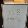 Ya8（ヤパチー） 2024に2日間参加してきました #ya8