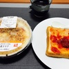 寝て起きてご飯を食べて糞して寝る、これが人間じゃ！