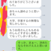 ■《私は大丈夫》に気付いたほうがいい理由