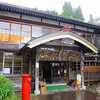 ブナの森にいだかれた「千年の秘湯」　蔦温泉旅館＜施設編＞