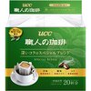 一体どれが一番安く飲める？値上げ後のコーヒー一杯の価格を調べてみた