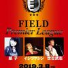 本日、池袋FIELDでライブです！