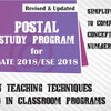 Choosing a Postal Study Program for ESE and GATE Preparation