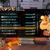 リセットして無かった事にするつもりだったヘンテコな城をセーブしてしまう【ドラゴンクエストビルダーズ２　その３０】