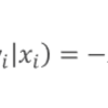 【DeepLearning特訓】MLPの基礎 コスト関数