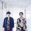 「+act」7月号   （林遣都 × 池松壮亮）