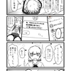 AIチャットKino⑫（4コマ キノコの解放戦線#550）