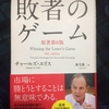 運用における「時間」