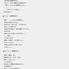 FGO巌窟王の｢待て、しかして希望せよ｣の多用は、本当に桜井光作品からのモチーフ流用と言えるのか