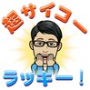 蟹 の 解 禁 日 と カ ニ カ マ の 関 連 は ？