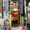 【武蔵新城】「麺屋あびすけ」の台湾まぜそばが旨すぎた！追い飯で2度ウマいジャンク飯がサイコーすぎる！