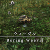 【FF14】 モンスター図鑑 No.036「ウィーヴル(Boring Weevil)」