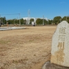 蓮沼川の源流を探しに　後編「平塚通り〜蓮沼川源流」