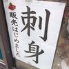 丸安そば＠沖縄県那覇市　「沖縄そば＋ジューシー」