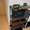 【2023年ふるさと納税】オシャレな棚 買ってみました