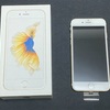 iPhone6sのバッテリー交換を配送修理してみた