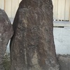 津軽地方の庚申塔 #176（黒石市浦町2丁目・路傍）