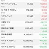 それでもカバコに