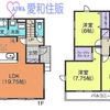 川越市今成4丁目新築戸建て建売分譲物件|川越市駅15分|愛和住販（買取・下取りOK）