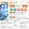 【マギレコ】かずマギイベント第2弾開催！　2021年10月18日の情報まとめ