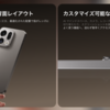 26年1月収支報告