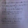 ●書くことは人生を一歩前進させる♪