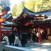謹賀新年　箱根神社