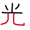 どうすっぺ、満点合格って言っちゃった　～絶対無理だべ４級編～②