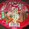 ［25/06/14］日清 どん兵衛 揚げ玉 そば １０８円(D!REX)