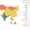 英語力の世界ランキングで見る日本人の読み書きの実力