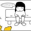 お尻トントン