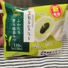 【ファミマスイーツ】ふわたま旨み抹茶みつを食べてみた！