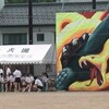 9/3 高1の運動会　その1