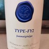 Type-FY2 純米吟醸 福岡県 若波酒造 日本酒