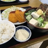 【骨汁】かふぅ食堂