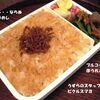 Vol.380-タラめし弁当(&#92;380.-)